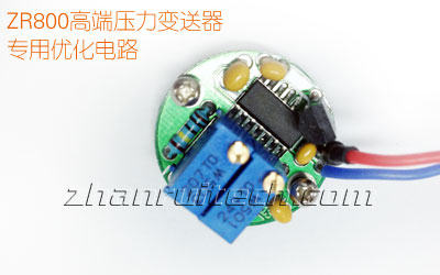 ZR800高端壓力傳感器電路