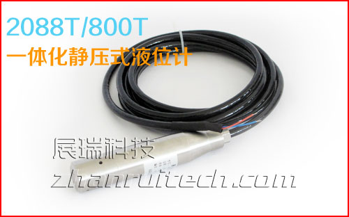 一體化靜壓式液位計(jì)