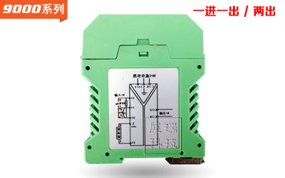 一進(jìn)兩出信號隔離器