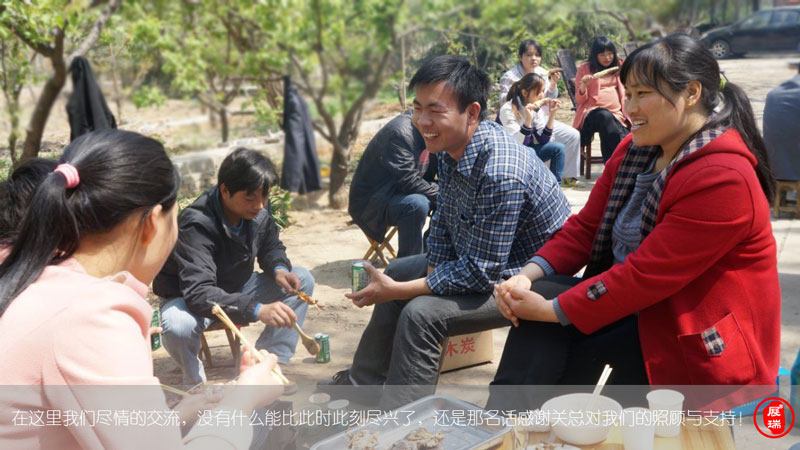 侃侃而談 侃侃而談