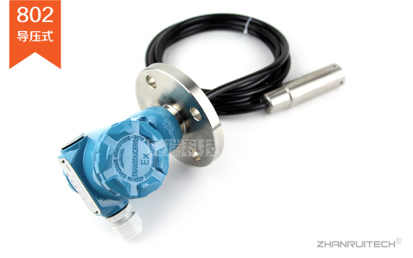 導(dǎo)壓式液位計_導(dǎo)壓式液位變送器-2