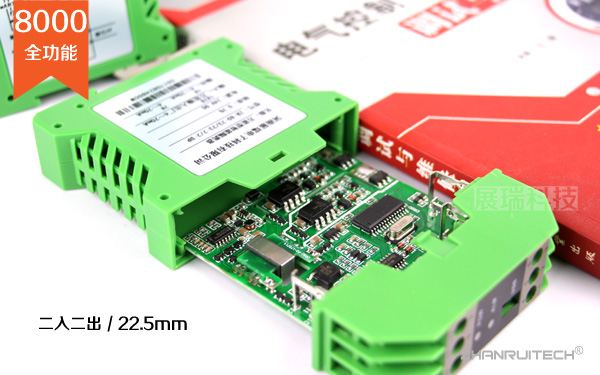 二進(jìn)二出,二入二出信號(hào)隔離器_信號(hào)隔離模塊-2