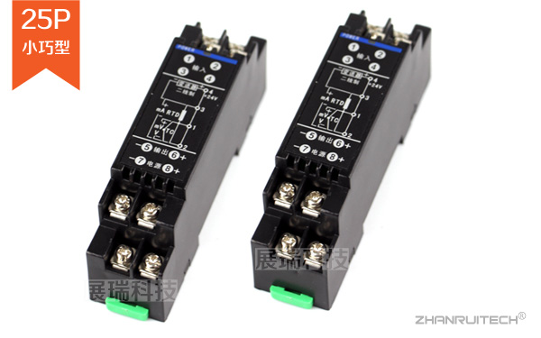 熱電阻信號(hào)隔離器_熱電偶信號(hào)隔離器