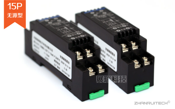 無源信號(hào)隔離器_直流信號(hào)隔離器_電流信號(hào)隔離器