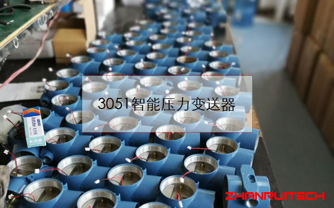 3051智能壓力變送器生產(chǎn)流水線 3051智能壓力變送器生產(chǎn)流水線