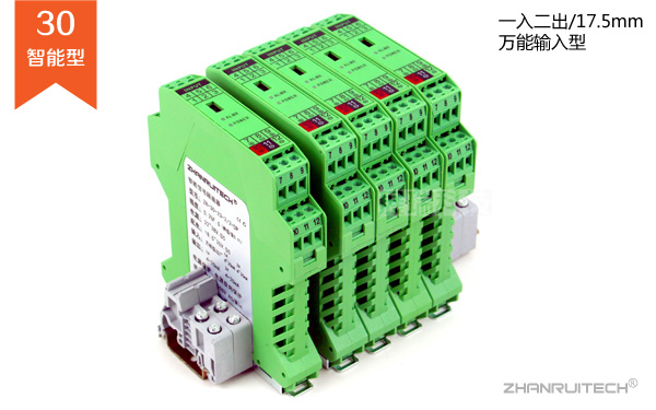 智能信號(hào)隔離器_一進(jìn)二出,一入二出智能信號(hào)隔離器