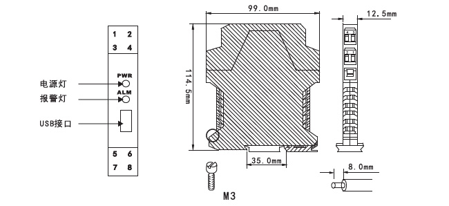 ZR-20智能溫度隔離器尺寸